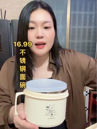 16.99不锈钢面碗#好物推荐🔥 #强烈推荐 #家庭必备 #自用好物推荐 #vlog日常