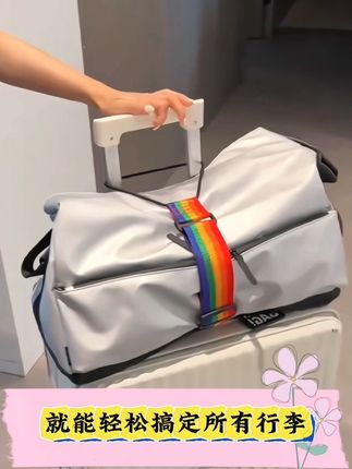 弹力捆绑行李打包固定挂带#行李捆绑弹力带 #高弹力固定捆绑带 #固定捆绑带