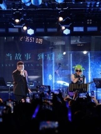 当故事 到后来 花没开 没未来#歌曲末班#当故事到后来花不开没未来