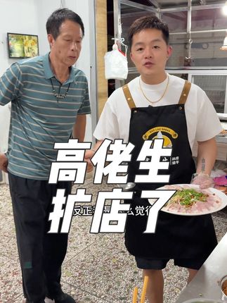 博白店又扩大了 来吃冰皮猪手的朋友们,不用担心没位置 现在扩大了没有时间来店里吃的直接拍下