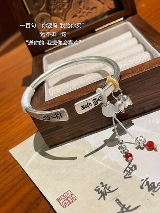 总有人会填补你那缺失的爱 !Ta 说希望你平安喜乐万事顺遂 #仪式感 #七夕礼物 #惊喜跟礼物都是来自爱你的人#银手镯
