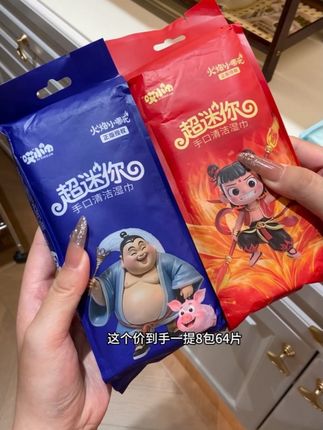 这种迷你#便携小湿巾 出门揣兜里或者给娃放书包里真的超方便,擦嘴擦手都可以#迷你湿巾#出门必备#宝妈推荐#湿巾