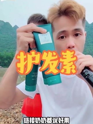 #发膜 #护发素 #四公子💯老头 #许华升