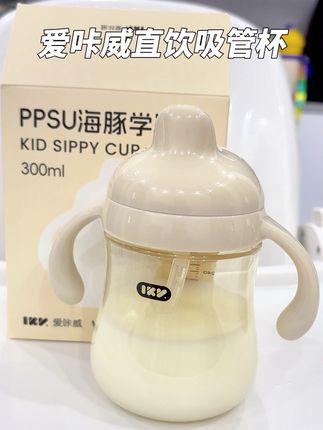 当我把重力球扔掉,给我儿子用这款直饮吸管杯,宝宝喝水喝奶都又快又多#ikv直饮杯#吸管杯 #直饮杯 #奶瓶 #母婴好物