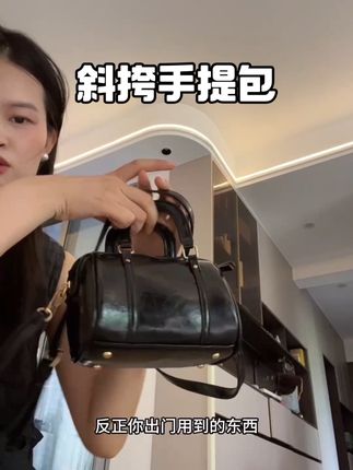 斜挎手提都可以,而且超轻便的,又能装#美包分享 #包包推荐 #百搭包包 #平价包包 #出门必备