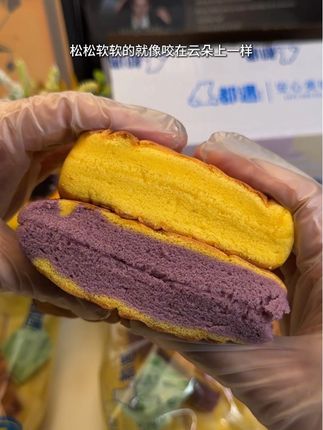 早八人速速集合!都遇虎皮三角蛋糕到手12个芋泥原味两种口味都好好吃!!浓浓的蛋香奶香!超级松软!!#虎皮三角蛋糕#早餐吃什么#早餐#早八人#蛋糕