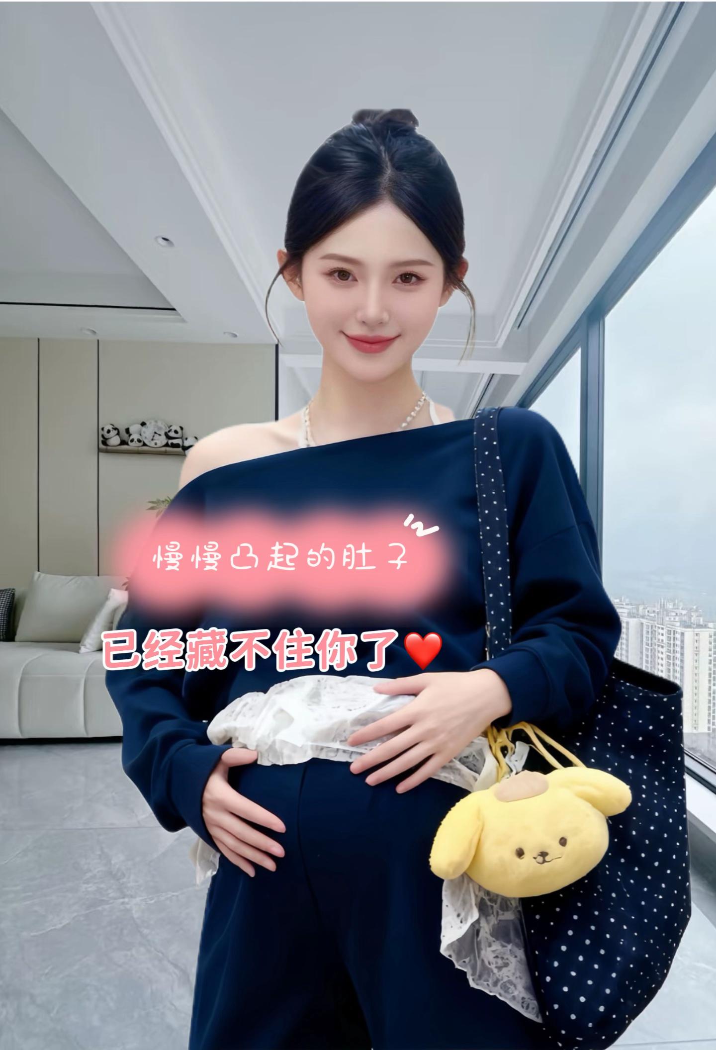 慢慢凸起的肚子 已经藏不住你了 你忙着长大 我忙着长胖 爸爸忙着赚钱 虽然忙碌但很幸福 期待你的到来🎀#期待你的到来 #一个身体两个心跳#卸货倒计时#隆起的小腹是生命的山丘 #孕期