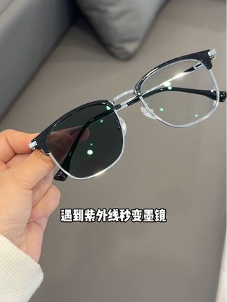 海澜之家近视变色墨镜 #近视眼镜 #变色眼镜 #海澜之家 #防蓝光眼镜