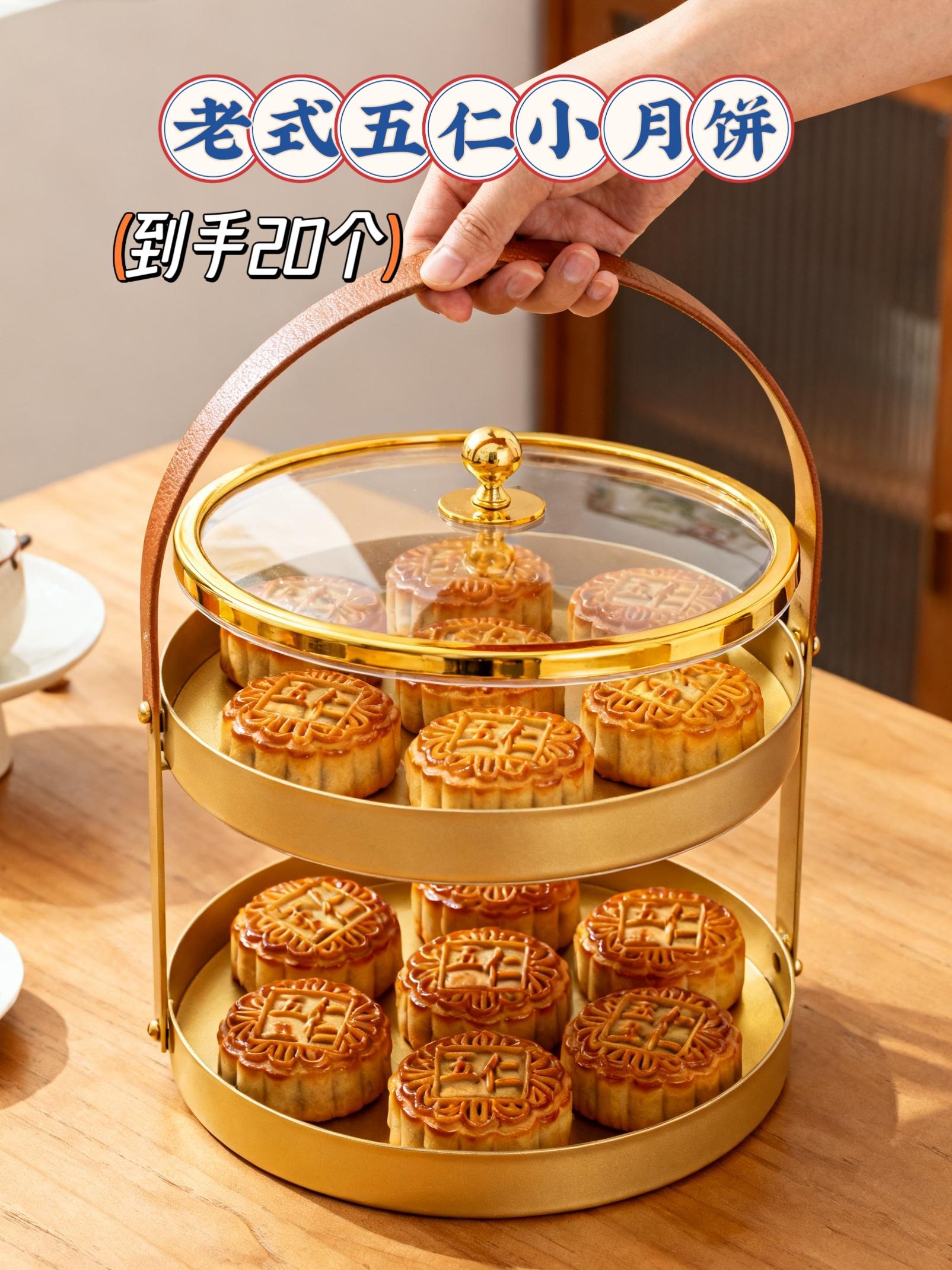 老式五仁月饼。你看这月饼,外皮金黄油亮,拿在手里沉甸甸的超有分量。咬上一口,先是酥软的外皮在齿间化开,接着就是满满的五仁馅料涌出来。里面有饱满的瓜子仁、香脆的核桃仁、喷香的花生仁、醇香的芝麻仁,还有杏仁,每一种都烤得恰到好处,香得不得了。再加上青红丝的独特清香,酸酸甜甜的葡萄干,口感丰富得像一场味觉盛宴,越嚼越香,根本停不下来。#月饼 #五仁月饼 #五仁小月饼 #小时候的味道 #月饼礼盒