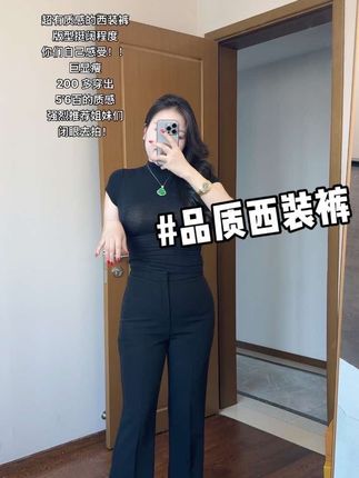 实物就如你们所见,版型超级好, 巨显瘦 ,很有品质感! 强烈推荐给姐妹们! 样品是我自己自己买回来的, 不存在AB货哈姐妹们!喜欢的闭眼去拍!