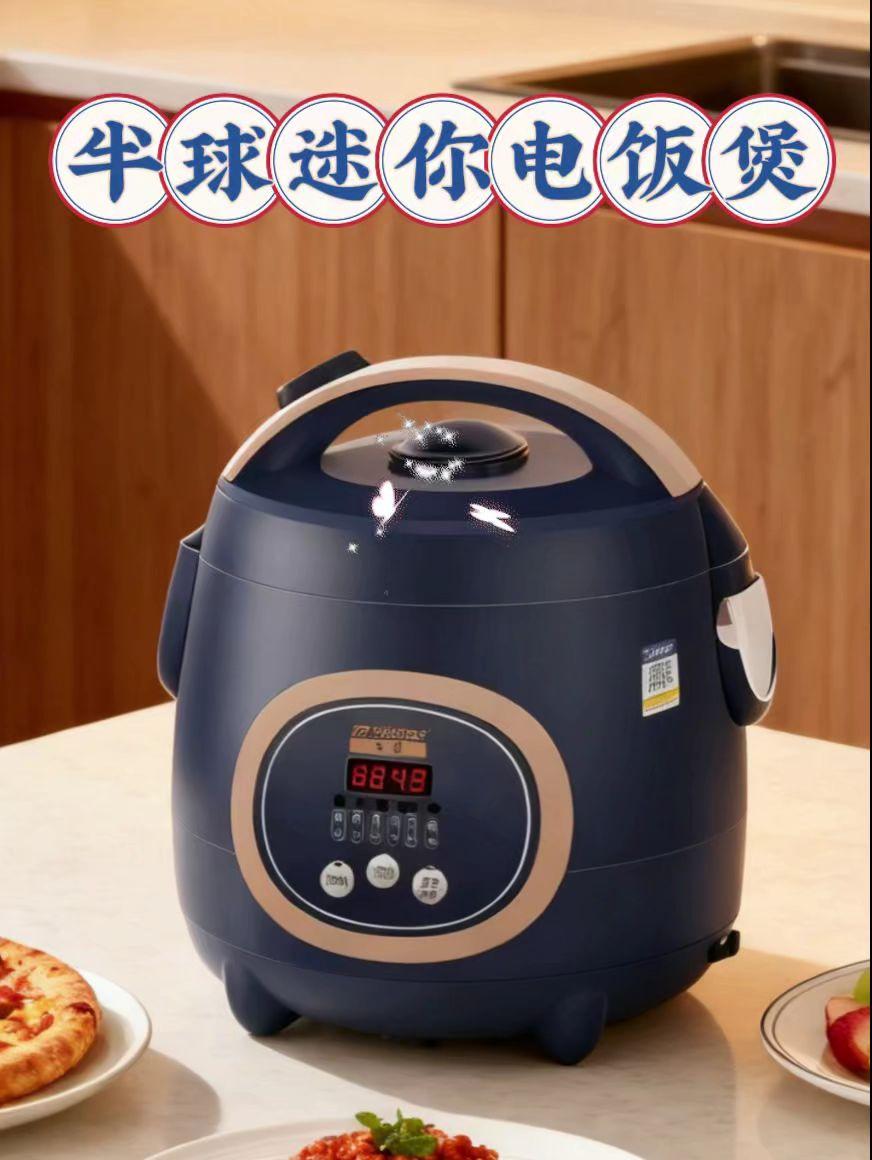 这是一款小身材大能量,1-3人食专属容量,不浪费每粒米。智能触控面板,煮饭、煮粥、煲汤等多模式一键切换,精准控温焖出香甜米饭。可拆卸内盖易清洁,提手设计便携实用,厨房小白也能轻松操作,是独居族、小家庭的烹饪好帮手,让每一餐都充满烟火气与精致感。#迷你电饭煲#电饭煲#居家好物#厨房神器#好物推荐