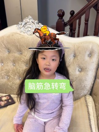 #女童穿搭#脑筋急转弯 #每日穿搭#穿搭#套装