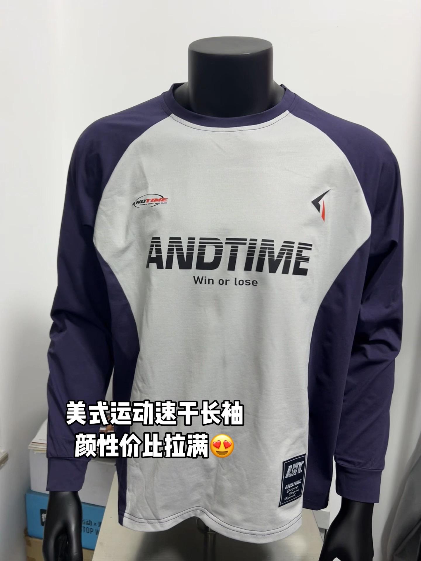 美式运动速干衣,颜值性价比拉满。#运动装备 #运动穿搭 #运动服 #户外穿搭 #篮球装备