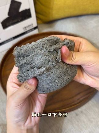 #孕期 我吃的这个#六黑全麦面包吐司 它加了6种黑色很好的食材,没有白砂糖,营养丰富又便宜又好吃#全麦面包 #口感非常好 #怀孕