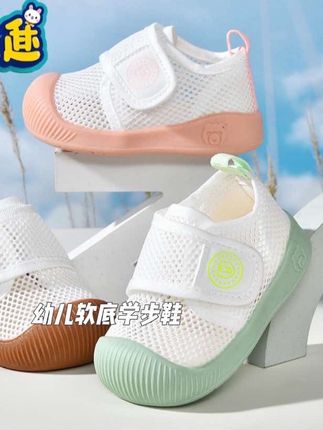 夏季新款凉鞋机能学步鞋0一1-3岁婴儿软底婴幼儿网鞋男女宝宝鞋子#学步鞋 #童鞋 #宝宝鞋子 #软底学步鞋#幼儿鞋子