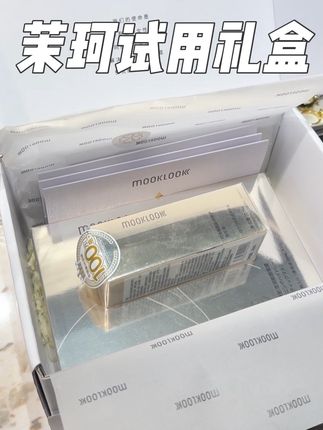 想试试以油养肤,茉珂这套礼盒真的是诚意满满 #茉珂 #茉珂精华油 #茉珂面膜#以油养肤
