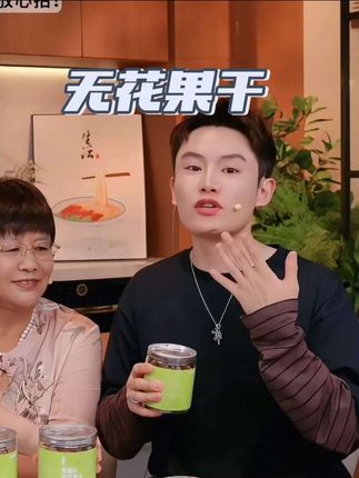 这个东西啊,被誉为女性朋友的心头宝,也被称为树上糖包子。#大人小孩都爰吃 #无花果干 #太好吃了 #强烈推荐 #毛毛姐和阿姨