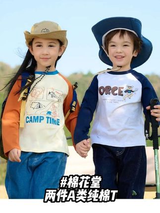 #棉花堂 四季款A类纯棉长袖断码捡漏#儿童长袖t恤#儿童棉T #儿童早秋新款 #高品质童装
