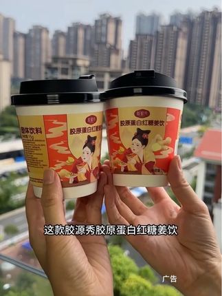 #女生必备#姨妈期必备
