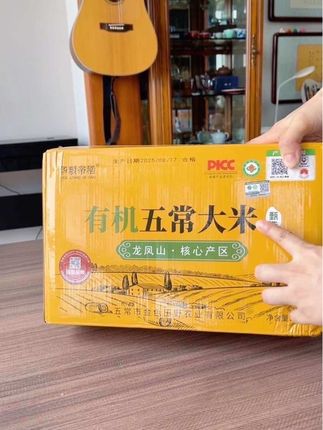 好米推荐!华粮帝稻有机五常米:核心产区新米,工厂直供五常直发,真空锁鲜超划算!#有机五常大米 #五常大米 #优质农产品 #妈呀太香了 #大米