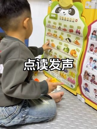 如果你家宝宝已经九个月以上了,那就一定要给它准备这个早教有声挂图,轻轻一按就能发声,每个字都有标准的发音,还可以中英切换,还有儿歌故事、古诗词等等,全方位提升宝宝的知识储备,而且还是升级版的,画面更大更清晰,家里有孩子的赶紧安排起来吧!#专注力培养 #可爱小鬼头 #家庭早教 #宝宝启蒙