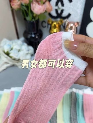 这个袜子又便宜又好穿 我真的想按头安利给每个人#面料柔软舒适 #面料舒适透气 #袜子 #价格实惠质量好 #贴身衣物