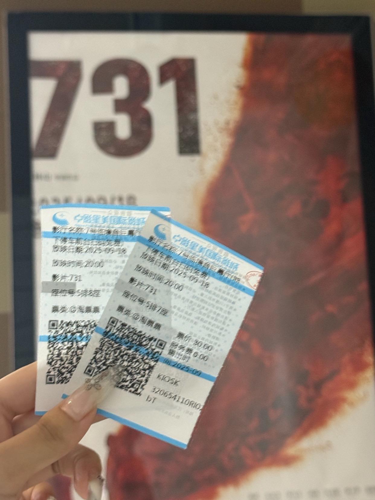 #强烈推荐 #一起看电影 #不可思议 #说话技巧与沟通技巧 #打卡