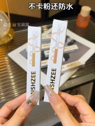 出门必备修容笔#精致的女人出门包里带一支遮瑕笔#修容推荐适合新手