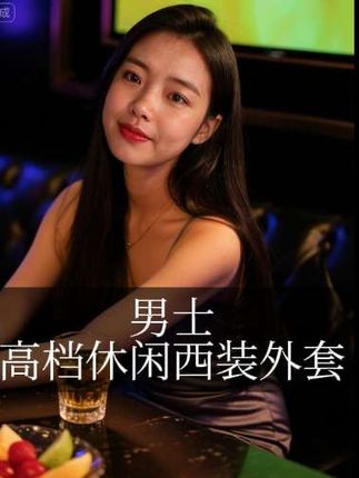 #高级感穿搭#无限回购的宝藏单品 @抖加🔥上热门🔥dou+🔥热点宝 #西装外套 皮尔卡丹新款商务休闲春秋季高档西服男士韩版西装领外套时尚潮流#品质男装#男人就要穿西装