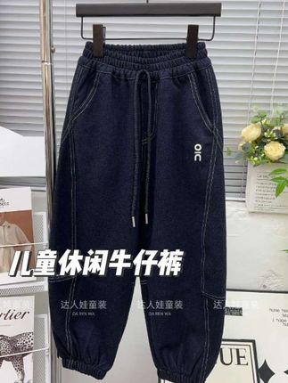 儿童休闲男女童长裤中童长款童裤中腰夏季时尚春季秋季裤子#时尚穿搭 #儿童牛仔裤 #百搭舒适 #今日分享 #好物推荐🔥