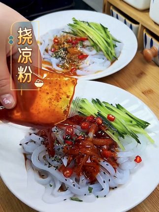#美食推荐 #太香啦 #挠凉粉 开袋倒上里面的调味酱直接开食,味道杠杠的👍