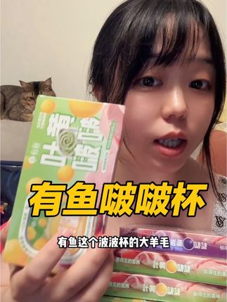 养猫的姐妹!有鱼猫罐头!新品冲量价格便宜!赶紧薅! #猫罐头 #新手养猫 #萌宠好物 #有鱼