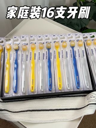 总觉得牙齿刷不干净的,就试试这款#宽面牙刷 ,它可以把牙齿的角角落落都刷的很干净,还不伤牙龈!#牙刷#软毛牙刷#情侣牙刷#超便宜超划算