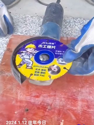 #锯片#木工锯片