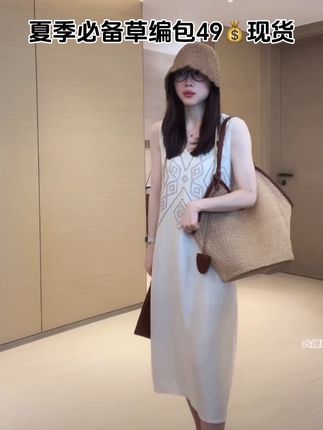 #夏季穿搭 #夏天穿搭 #包包推荐 #草编包