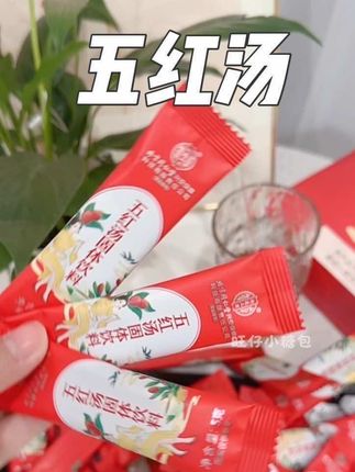 #追奶 谁懂啊,哺乳期奶量少,气血不足的痛#五红汤 #北京同仁堂五红汤