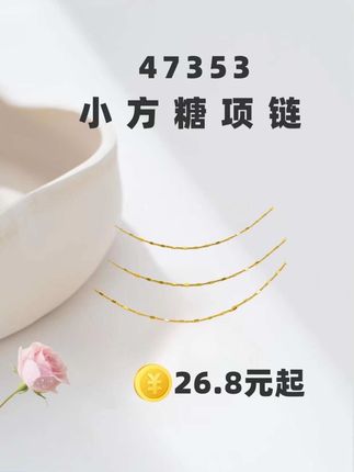 百搭项链#小方糖项链#项链#时尚饰品 #强烈推荐 #高级穿搭