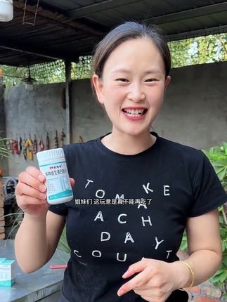 嘎嘎代谢,你也可以试试的! #21金维他