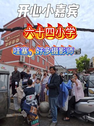 祝愿宇泽小朋友健康快乐,茁壮成长,天天开心,步步高升!#祖国花朵 #二次元国风 #社牛 #社恐 #抽象