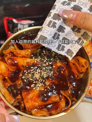 终于等到阿宽出这个红油面皮组合啦!麻酱味和火鸡味都好好吃啊!你们一定要试试!#红油面皮 #夜宵吃什么 #解馋 #妈呀太香了 #甜辣