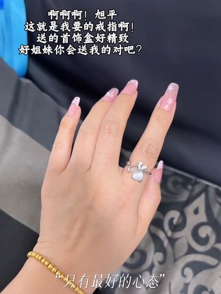 赶紧艾特你的好闺女给你买这个#小猫戒指 吧#旭平首饰 #旭平实现饰品自由 #旭平戒指 #礼物