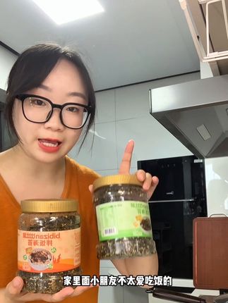 海苔碎拌饭或者做饭团都很好吃,鲜香酥脆吃很多都不腻#海苔碎 #海苔碎拌饭 #拌饭海苔碎 #饭团 #超便宜超划算
