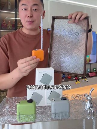 家里一定要备一个卷尺!平时想不到,要用的时候是真的很需要!#卷尺 #不伤手