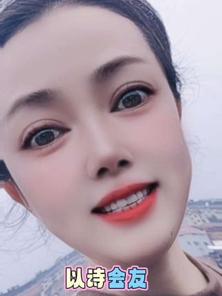老朋友,我知道你的文化高,麻烦帮我看看,我写的这首诗…… #创作者中心 #创作灵感 #以诗会友#正能量 @DOU+小助手 @抖加🔥上热门🔥dou+🔥热点宝 @创作灵感小助手 @抖音小助手