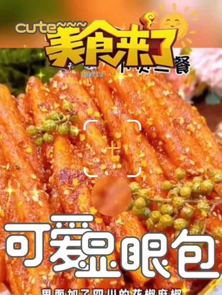 豆有味麻花辣条藤椒味麻辣条辣片湖南特产追剧小吃网红解馋零食#辣条 #辣条永不过时 #辣条真香 #好吃的便宜零食#好吃到停不下来 #好吃到爆