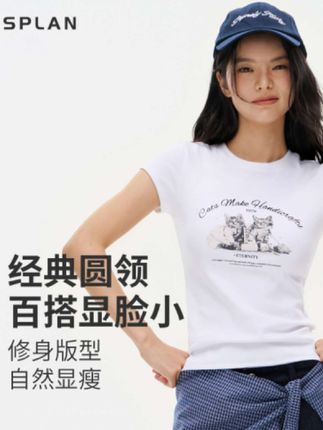 【新品】“数码直喷/高克重/不变形“正肩显瘦通勤休闲短袖上衣#短袖T恤 #t恤穿搭 #夏季穿搭 #气质穿搭 #洋气减龄