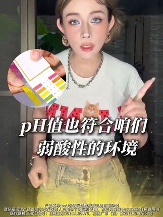 双十一必遇粉色嘟嘟套优惠!快艾特你的对象看爆水小果冻!#必遇 #粉色嘟嘟套 #情侣 #byt #套