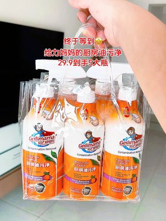 家里厨房又脏又乱,不知道怎么打扫?试试这个油污净吧!它用起来方便快捷,无需长时间等待,而且不会伤害你的厨具,可以放心大胆的使用,让你轻轻松松做家务,省时又省力。#油污净一喷一擦 #污渍轻松去除 #好物推荐🔥 #给力妈妈油污净 #超便宜超划算