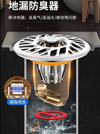 升级过滤防臭器,浴室防反味内芯,鸭嘴直排水加大排量防堵防虫下水道过滤篮,加厚#地漏芯#防臭地漏芯#地漏防臭器#卫生间好物 #生活好帮手