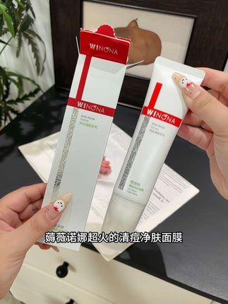 快快快,薇诺娜家的断货王终于有货了,刷到赶紧薅。#护肤好物 #好皮肤 #薇诺娜 #清痘#学生党护肤